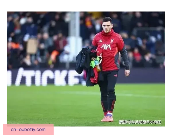 利物浦尊重罗伯逊意愿 热刺转会欲速即成