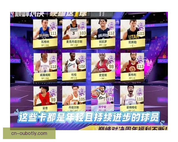 美国职篮扩军东部归属之争球队